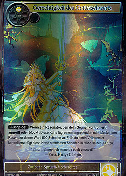 Gerechtigkeit des Gottesschwerts