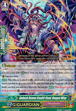 Ambush Demon Stealth Fiend, Hougen Wing