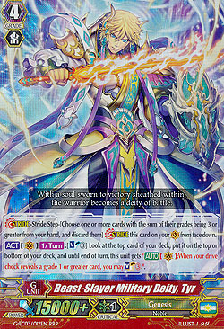 Beast-Slayer Military Deity, Tyr