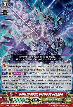 Dark Dragon, Distress Dragon