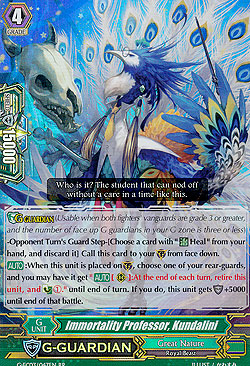 Immortality Professor, Kundalini