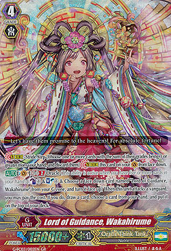 Lord of Guidance, Wakahirume