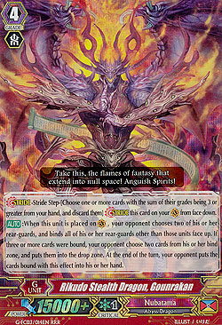 Rikudo Stealth Dragon, Gounrakan