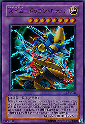 XYZ-Dragon Cannon