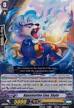 Aquamarine Lion, Shyte