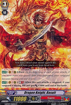 Dragon Knight, Basuit