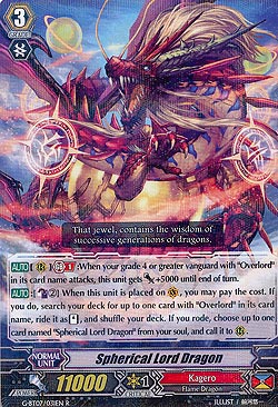 Spherical Lord Dragon