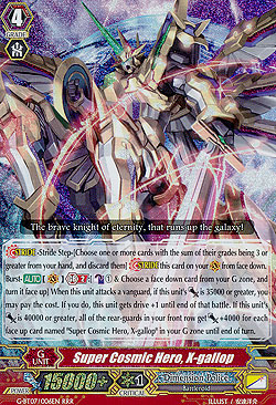 Super Cosmic Hero, X-gallop