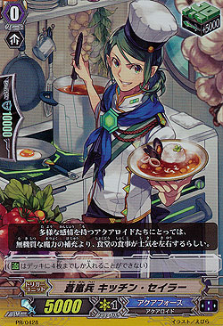 Blue Storm Soldier, Kitchen Sailor