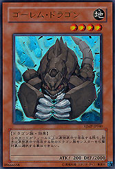 Golem Dragon