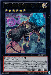 Numbers 6: OOPArts Atlantal