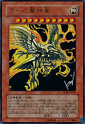 Winged Divine Dragon of Ra