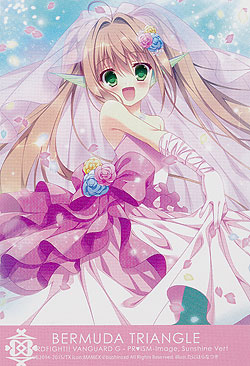 PR♥ISM-Image, Sunshine Vert