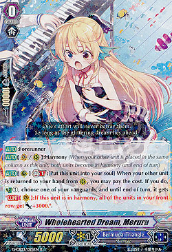 Wholehearted Dream, Meruru