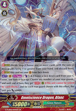 Omniscience Dragon, Afanc