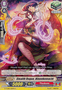 Stealth Rogue, Hinoekomachi