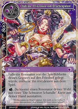 Otohime, Prinzessin vom Drachenpalast
