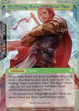 Der aus Stein geborene Affe // Sun Wukong, Großer Himmlischer Weiser