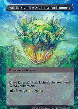Zauberstein des Stürmischen Himmels