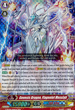 Genesis Dragon, Flageolet Messiah