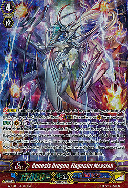 Genesis Dragon, Flageolet Messiah