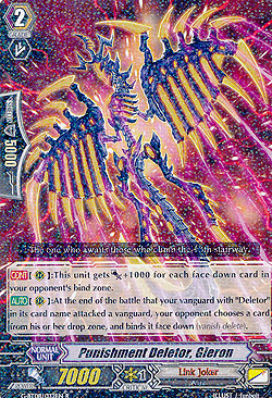 Punishment Deletor, Gieron