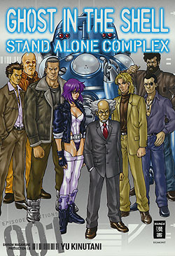 Band 1 Ghost in the Shell - Stand Alone Complex Band 1 Deutsch | Unlimitiert 