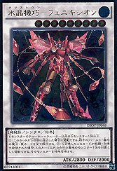 Crystron Phoenix