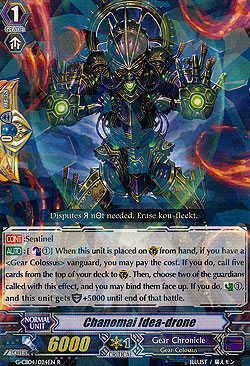 Chanomai Idea-drone