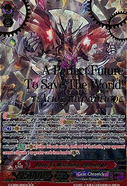Deus Ex Machina, Demiurge