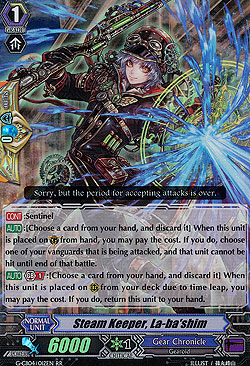 Steam Keeper, La-ba shim