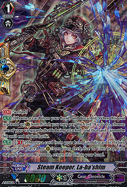 Steam Keeper, La-ba shim