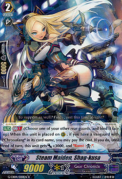 Steam Maiden, Shag-kusa