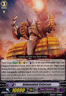 Unbounded Colossus