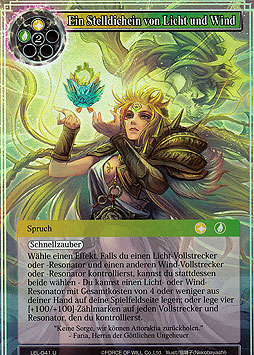 Ein Stelldichein von Licht und Wind