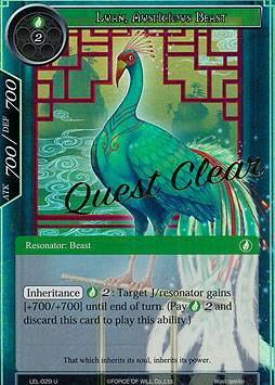 Luan, Auspicious Beast