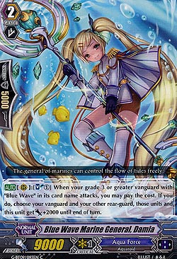 Blue Wave Marine General, Damia