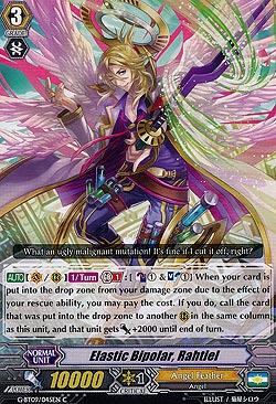 Elastic Bipolar, Rahtiel