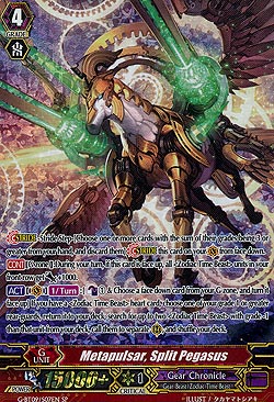 Metapulsar, Split Pegasus