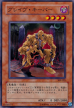 Grave Keeper
