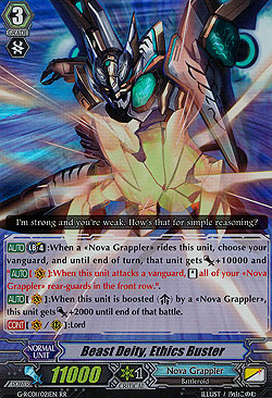 Beast Deity, Ethics Buster