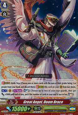 Great Angel, Doom Brace