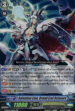 Salvation Lion, Grand Ezel Scissors