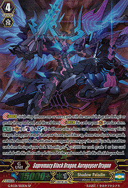 Supremacy Black Dragon, Aurageyser Dragon