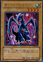 Sapphire Dragon