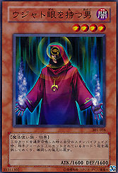 Man with the Eye of Wdjat