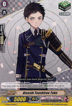 Atsushi Toushirou Toku