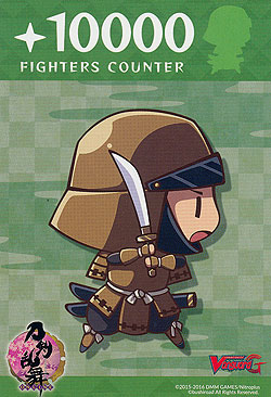 Fighters Counter +10000