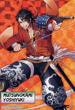 Mutsunokami Yoshiyuki Toku