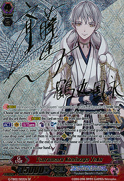 Tsurumaru Kuninaga Toku